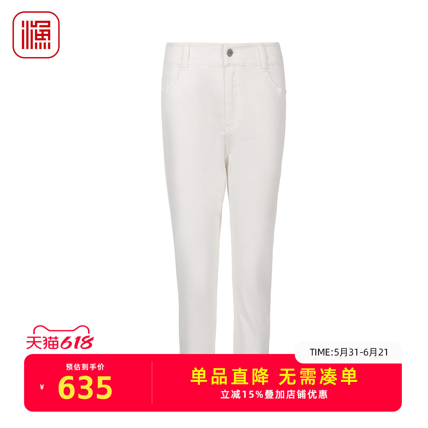 渔牌修身长裤刺绣毛边显瘦牛仔裤