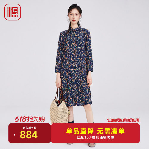 渔牌2025新款小翻领碎花连衣裙