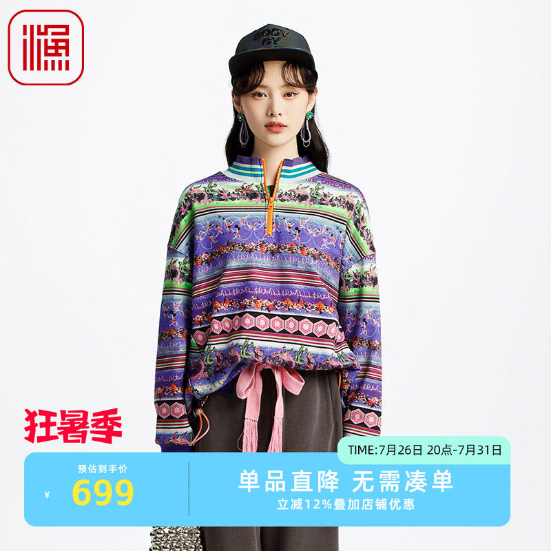 渔牌女装卫衣女2025新款棉横条纹印花宽松套头短款上衣FGHA2506