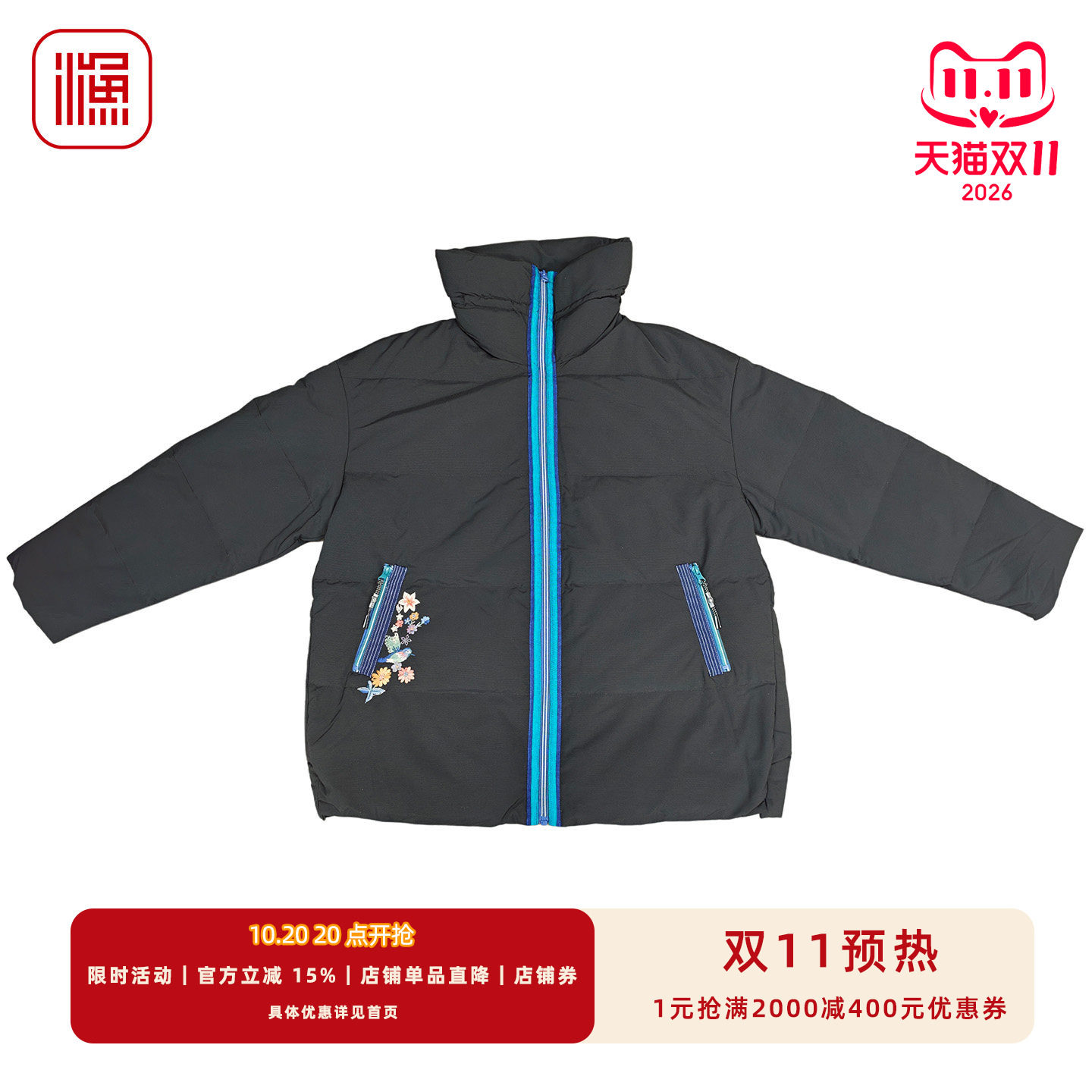 渔牌国风花鸟刺绣短款羽绒服女