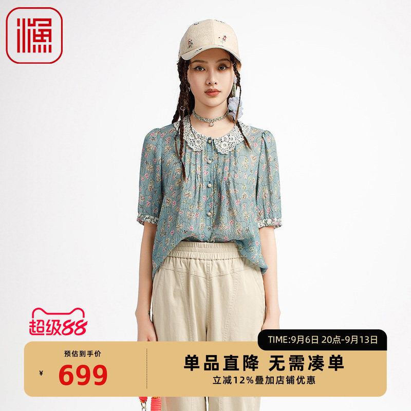 渔牌桑蚕丝女装中式国风女装2025新款薄桑蚕丝微弹休闲衬衫FGHB22