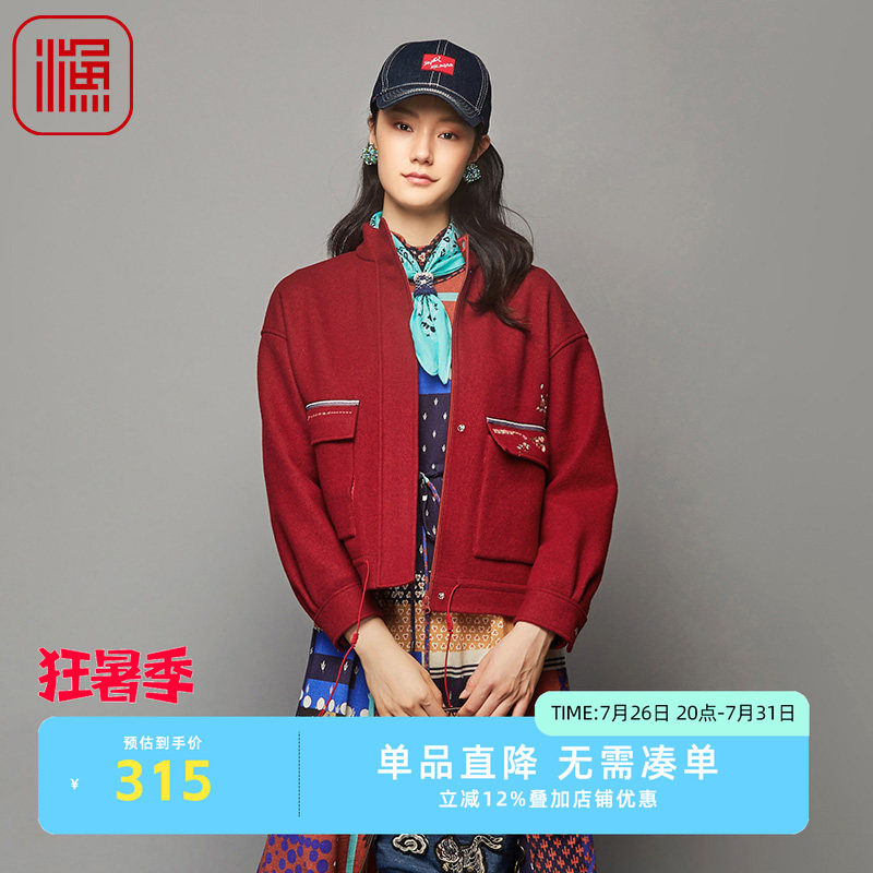 渔牌FGFD3205冬季外套