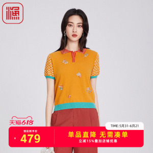 渔牌女装针织衫女2025新款春秋薄款翻领棉质短袖休闲毛衣FGHA1006