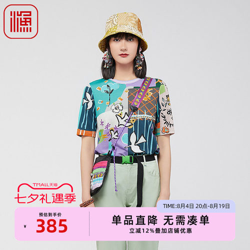 FISHING女装短袖t恤女2024新款针织休闲个性印花棉感上衣FGGA2002