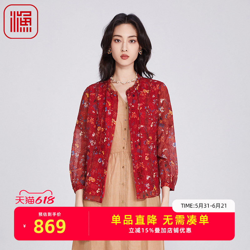 渔女装衬衣女款2025新款春季宽松新中式印花休闲雪纺上衣FGHA2208