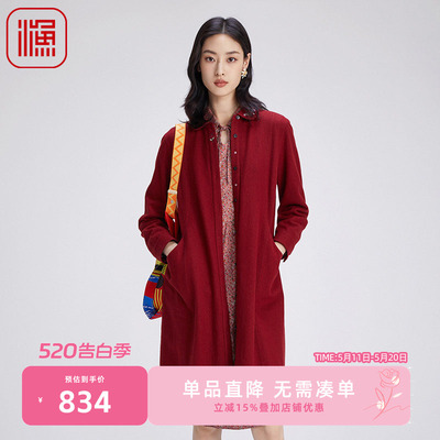渔牌2024冬季新品外套