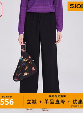渔女装裤子女2025新款春夏高松紧腰显腿长直筒休闲阔腿裤FGHB6232