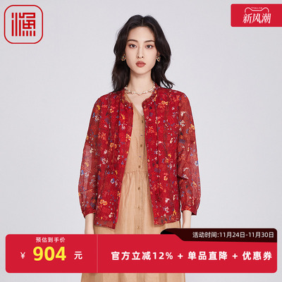 渔女装衬衣女款2025新款春季宽松新中式印花休闲雪纺上衣FGHA2208