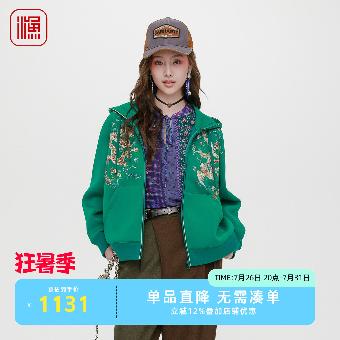 渔牌2025秋冬新款连帽休闲短款绣花卫衣外套女装拉链上衣FGHC3087