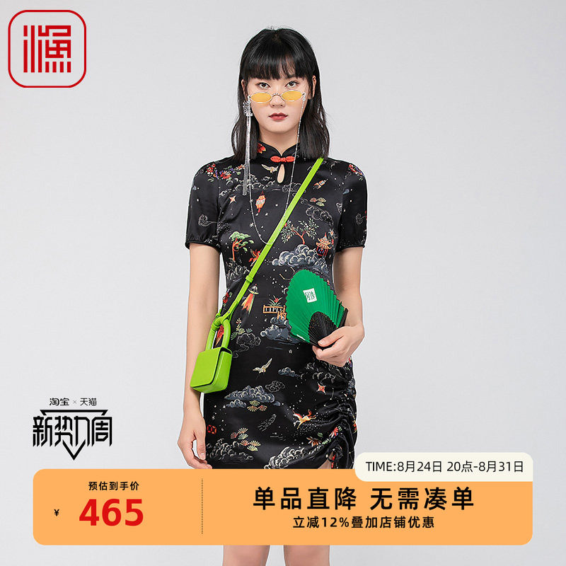 渔女装改良旗袍2024春新款桑蚕丝复古盘扣连衣裙FGGA0026图片