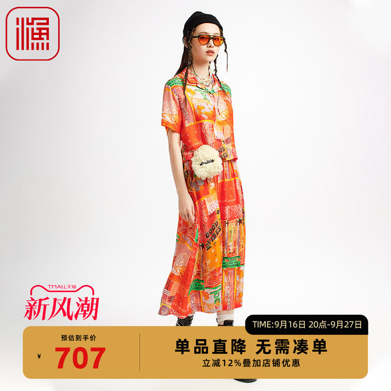 渔牌2025夏季新款时尚半身裙