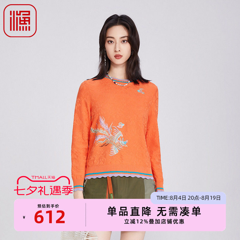 渔牌女毛衣女款2025新款新中式套头国潮绣花短款针织毛衣FGHA1002
