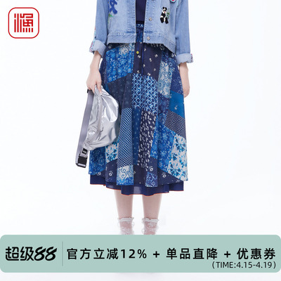 渔牌2026春拼布印花A字半身裙