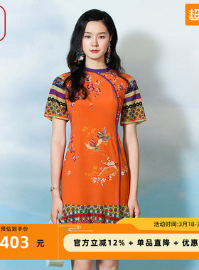 渔服饰春装女2023年新款改良旗袍弹力真丝桑蚕丝连衣裙子FGFA0087