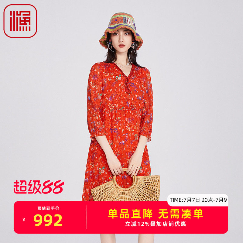 渔服饰2025春季新款女装桑蚕丝V领长袖连衣裙子休闲百搭FGHA0005