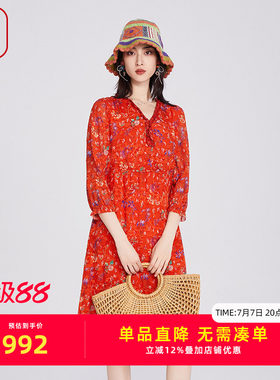 渔服饰2025春季新款女装桑蚕丝V领长袖连衣裙子休闲百搭FGHA0005