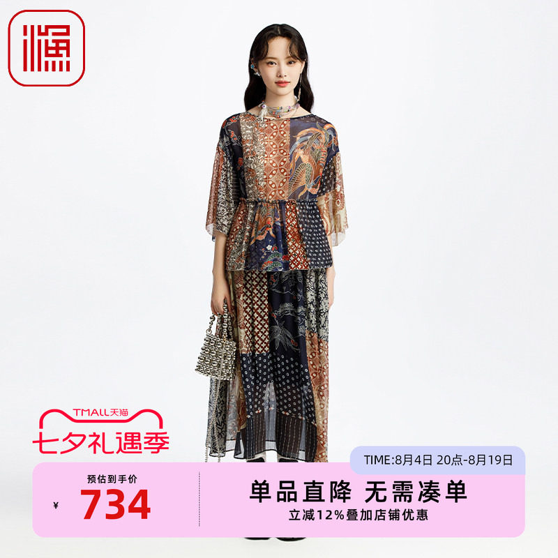 渔牌女装夏装女款2025年新款轻薄两件套套头短款上衣FGHAT011A