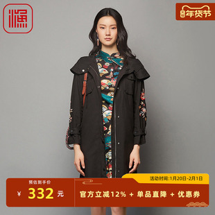 渔牌女装风衣女款2023新款撞色连帽绣花过膝休闲长款外套FGFC3011
