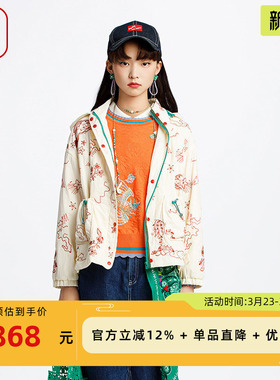 渔牌女装女士外套春夏款2025新款绣花带帽休闲棉衣短外套FGHA4001