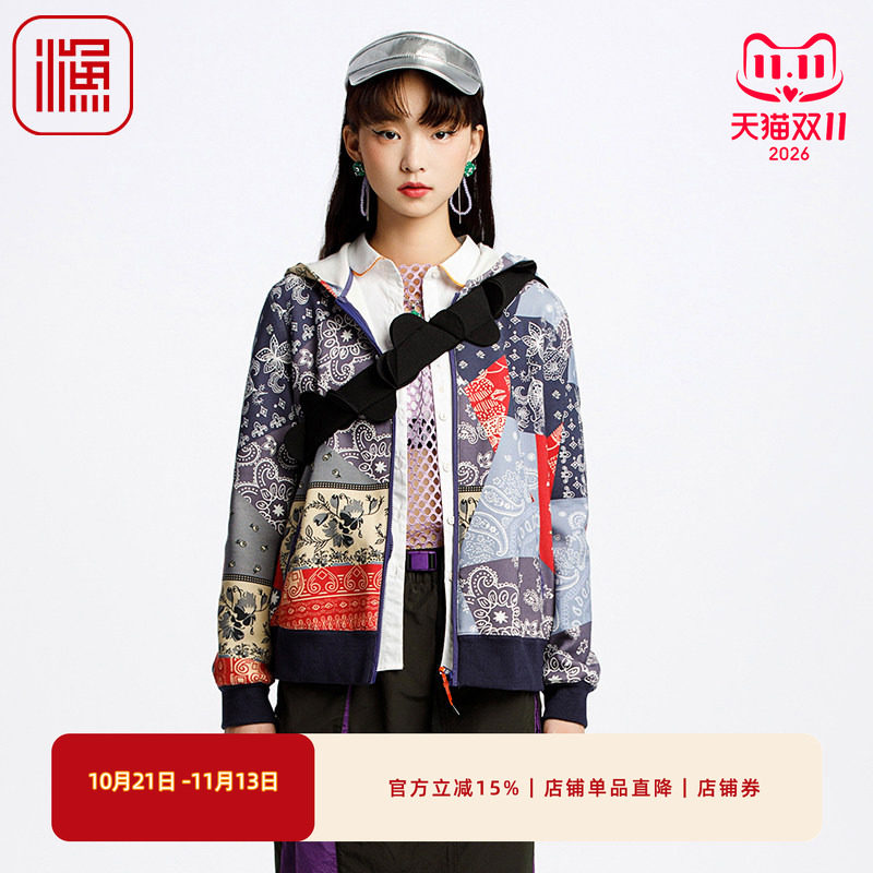 渔牌女装春装女款2025年新款棉质撞色印花弹力连帽短外套FGHA3083