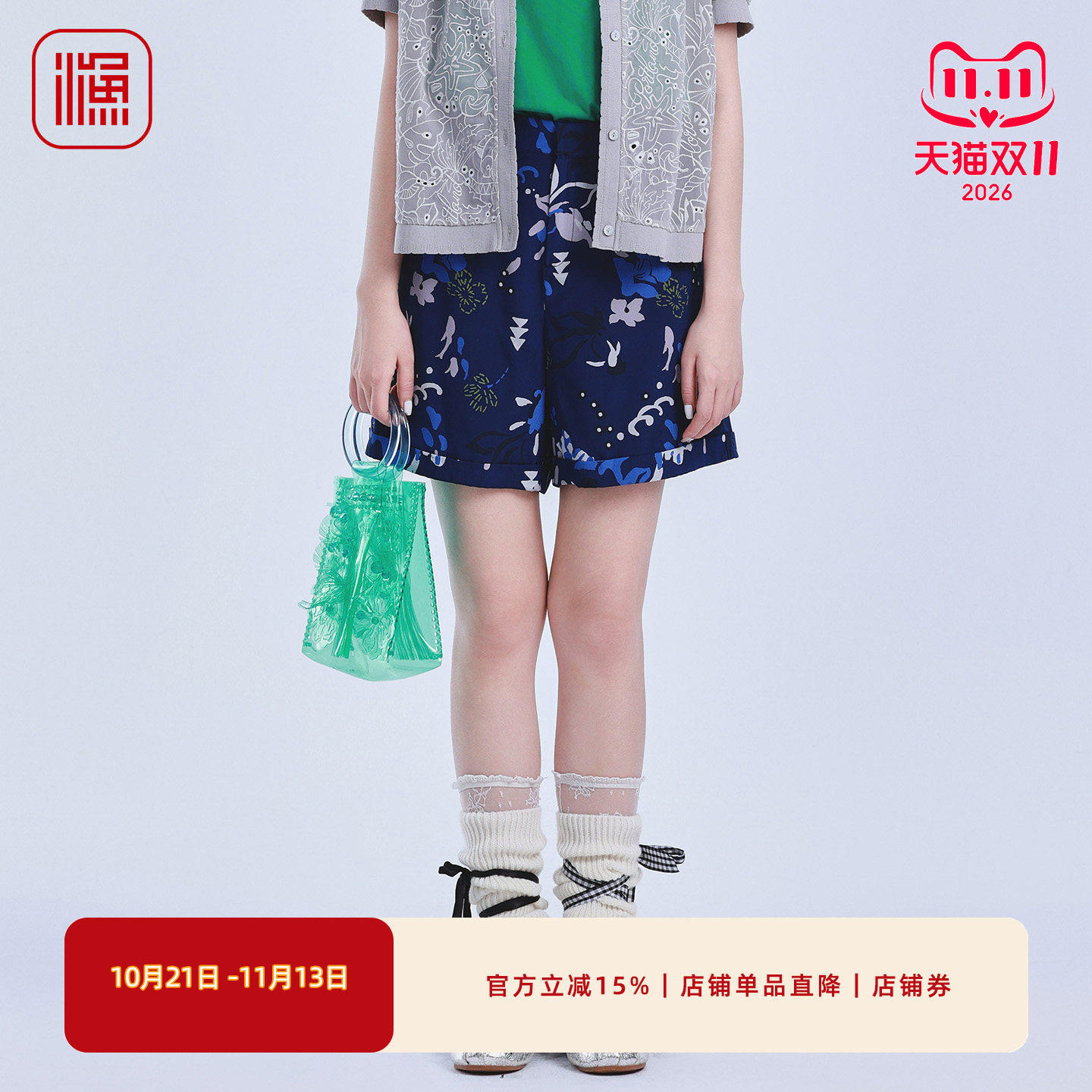 渔牌夏季国风印花阔腿短裤