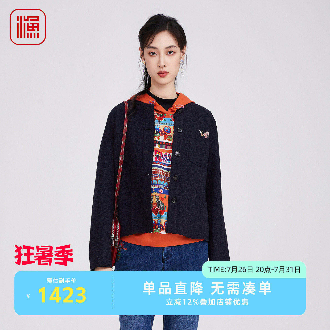 渔牌2025秋装新款复古绣花短款