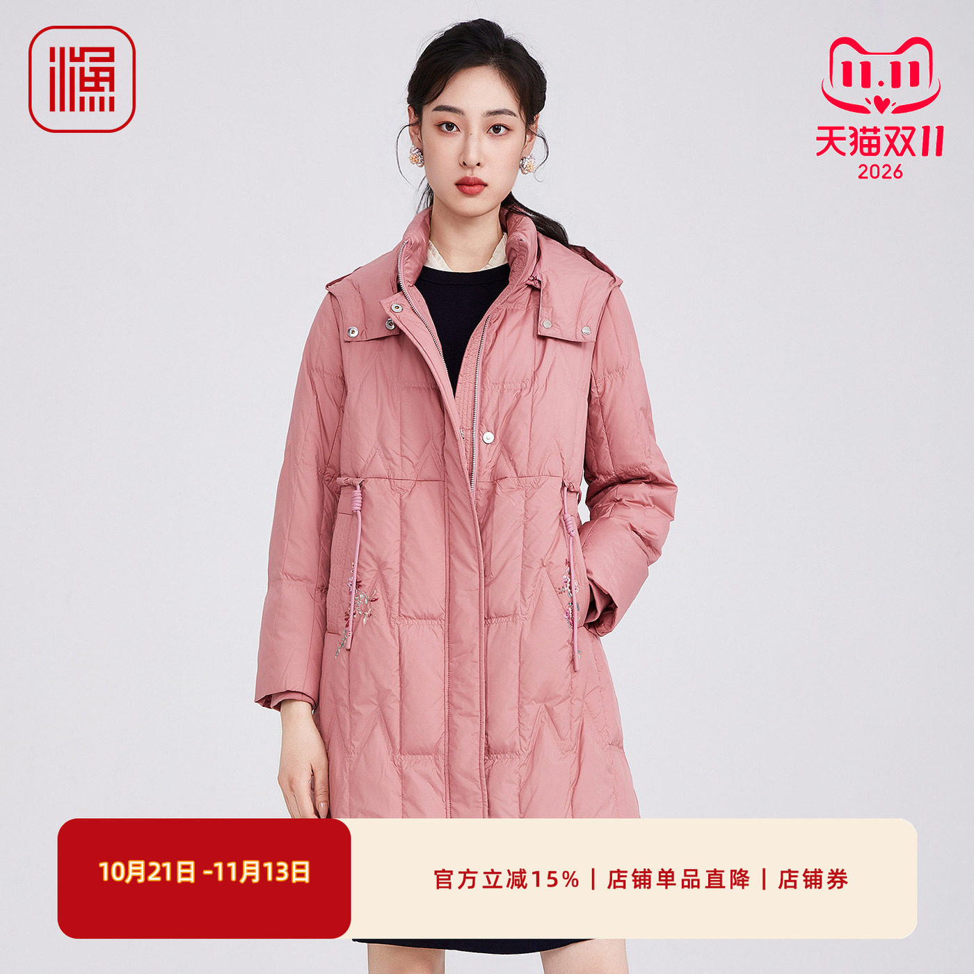 渔牌2025冬季新款带帽羽绒服