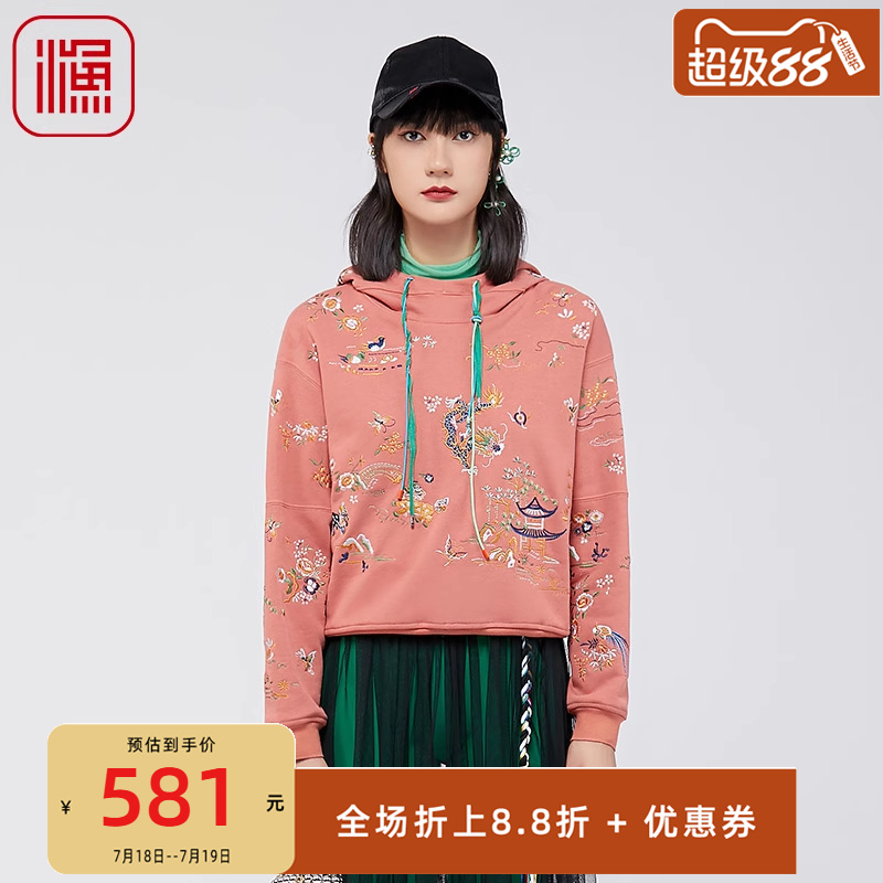 渔女装卫衣女款2024新款春秋带帽满身重工国风绣花女上衣FGGA2508