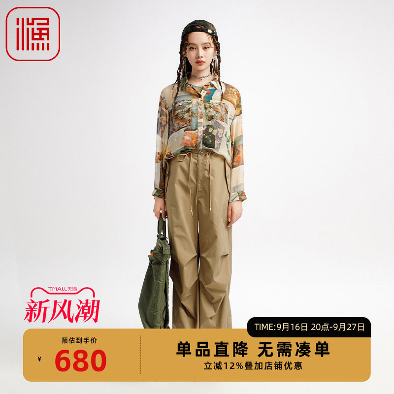 渔牌真丝女装衬衣女款2025新款微邹个性印花薄款长袖衬衣FGHA2285