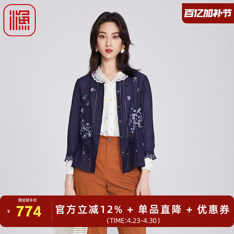 渔牌女装外套女春季2025新款小方格中式绣花抽绳百搭外套FGHA3059