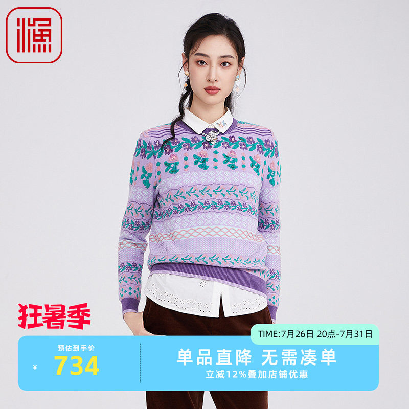拼接撞色休闲针织毛衫复古气质