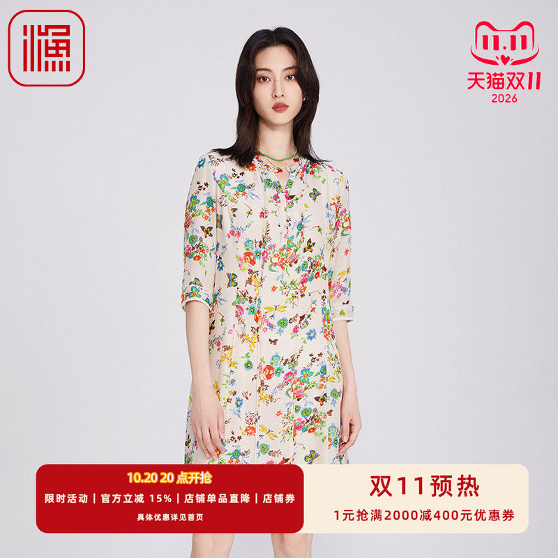 渔牌真丝女装2025春季流行单品印花薄款桑蚕丝碎花连衣裙FGHA0020