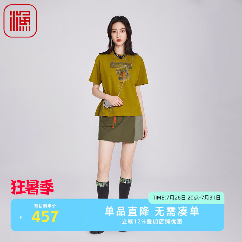 渔牌2025新款夏季纯棉短袖T恤