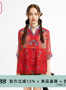 渔牌女装女士2025新款衬衫V领印花雪纺中袖薄款衬衣上衣FGHB2270