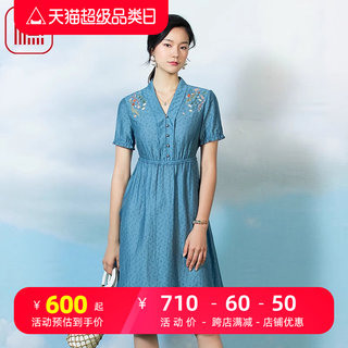 渔牌女装连衣裙2023女新款天丝V领国风绣花收腰显瘦裙子FGFB0015