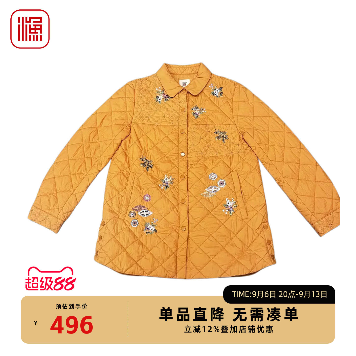 渔牌秋冬薄棉服菱格刺绣中长款