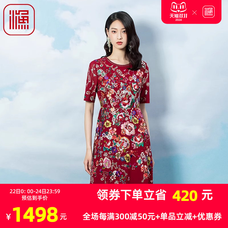 渔牌女装春款女装2023年新款雪纺满底重工国风绣花连衣裙fgfa0128