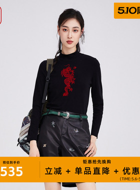 渔2025秋冬新款半高领打底衫柔软舒适针织套头衫印花上衣FGHD2042