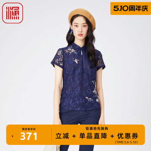 渔女装衬衣2024年新款女蕾丝镂空绣花复古新中式短袖上衣FGGA2263