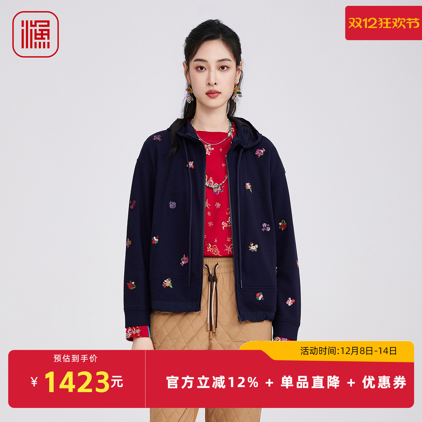 渔牌针织呢外套2025新款