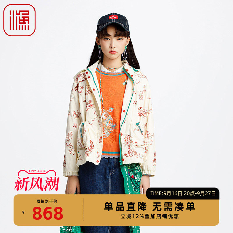 渔牌女装女士外套春夏款2025新款绣花带帽休闲棉衣短外套FGHA4001