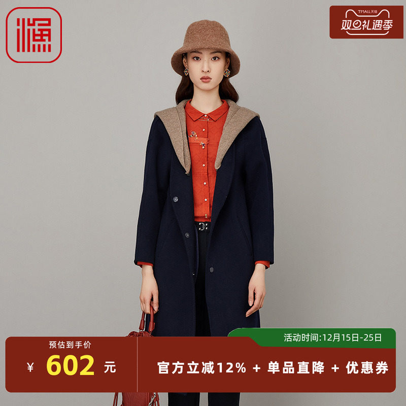 渔牌女装外套女2023新款休闲带帽大翻领羊毛双面呢料大衣FGFC3229