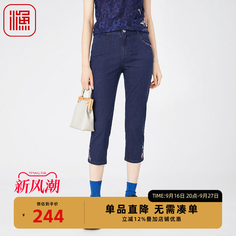 渔牌春夏新款牛仔裤百搭修身显瘦女裤子文艺时尚刺绣弹力裤子