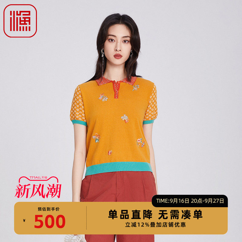 渔牌女装针织衫女2025新款春秋薄款翻领棉质短袖休闲毛衣FGHA1006