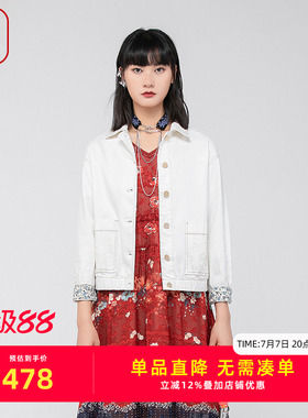 渔服饰短外套女2024春季新款微弹力绣花休闲牛仔外套FGGA3036