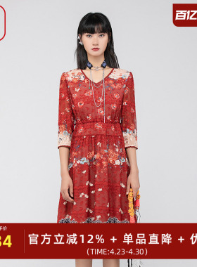 渔女装裙子女春夏季2024新款真丝V领抽绳收腰剪花连衣裙FGGA0030