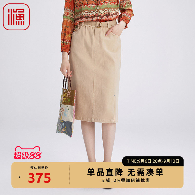 渔服饰半身裙女2024新款春秋简约绣花休闲长款半裙子FGGC7202