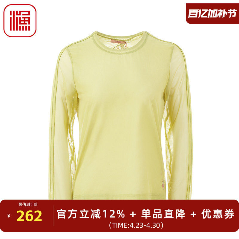 渔牌女装打底衫女2024新款弹力长袖圆领休闲绣花内搭T恤FGGA2042