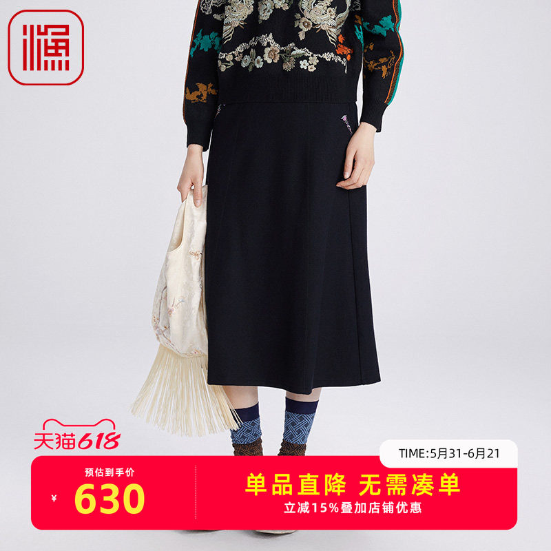 渔牌女装半身裙女2024新款时尚简约针织羊毛呢中长A型裙FGGC7222