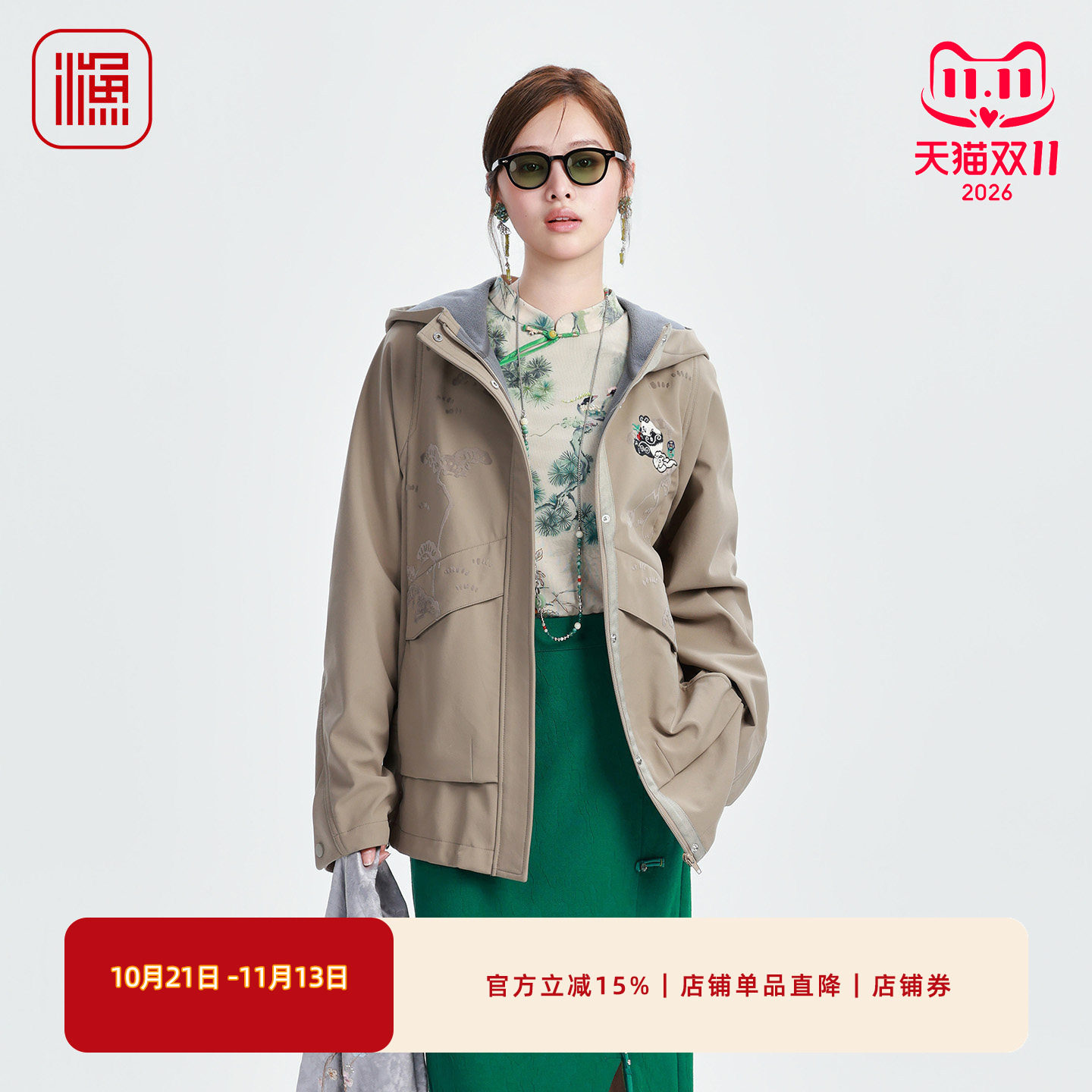 渔牌新中式连帽熊猫刺绣风衣女